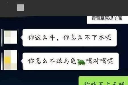 女生说没啥好玩的怎么回