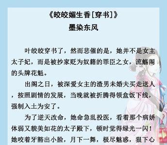 双男主断袖的小说现代完结