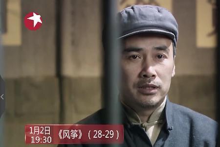 风筝江心之父扮演者