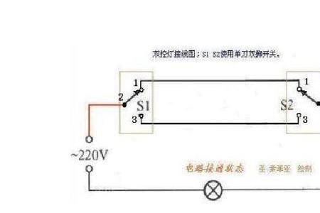 两个灯一个开关怎么分开控制