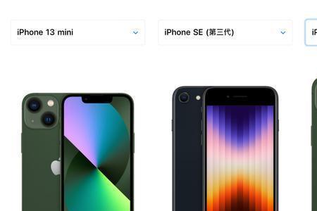 苹果13mini和苹果se3哪个更实用
