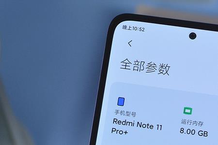 redminote11进不了系统