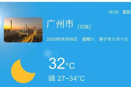 长沙未来45天天气预报