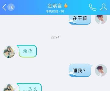 女朋友说中了我的毒，我怎么回答