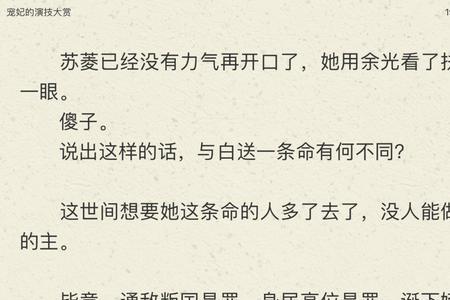 发达的泪腺的全部小说介绍