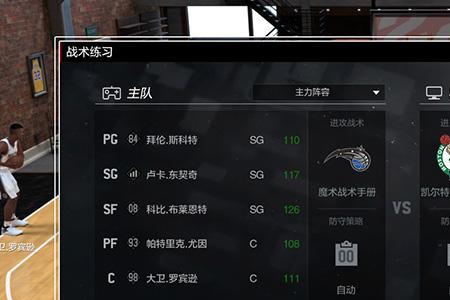 nba2kol2暂停是哪个键