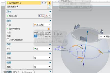 ug圆线显示不圆怎么解决