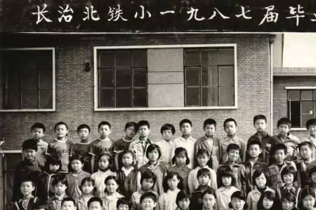 91年的几几年上的小学