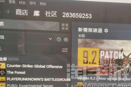 pubg端游20赛季什么时候结束