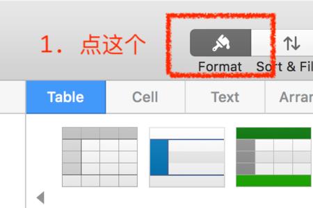 如何在文件夹里建立numbers