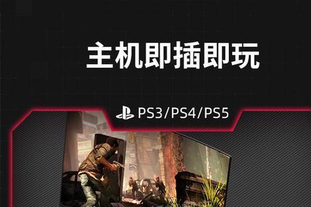 ps5支持无线键鼠吗