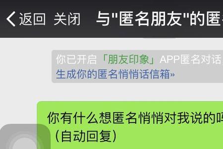 匿名短信能查到是谁吗