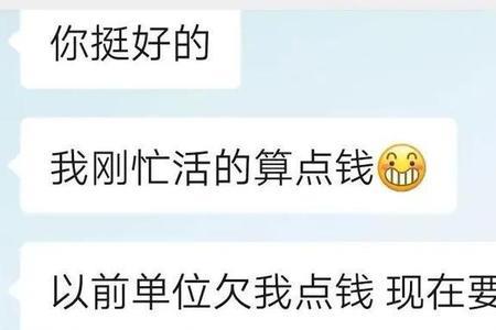 拒绝两次了还是继续聊还要追吗