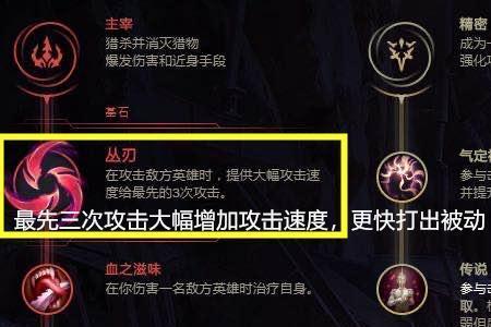 饮魔刀什么情况出