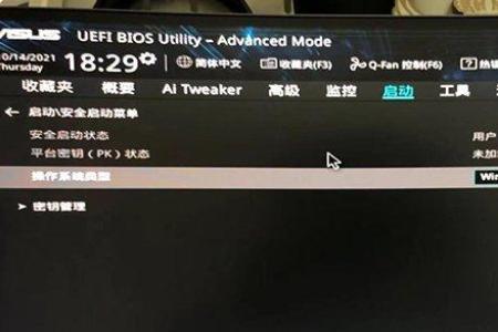 华硕win11wifi图标不见了