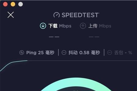 苹果13怎么测试网速