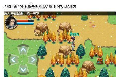 三国大时代4隐藏兵种位置