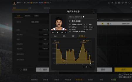 nba2konline2佩顿配什么中锋