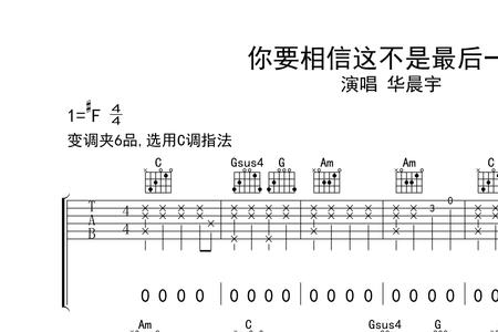 你要相信你自己出自哪首歌