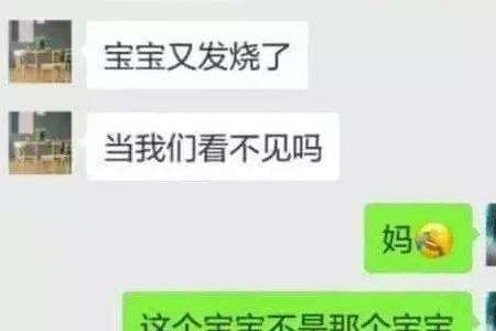 女儿不让我看朋友圈怎么办