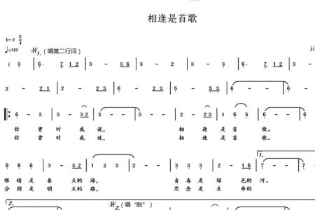 月色朦朦是首什么歌