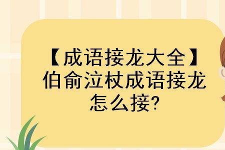 比谋财害命轻一点的成语