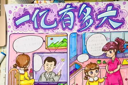 两部漫画内容有些相似算抄袭吗