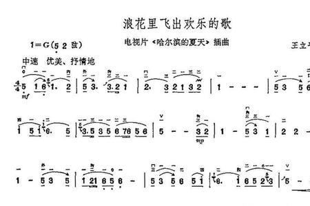 红霞飞是哪首歌的歌词