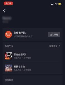 为什么抖音无喜欢却显示为1