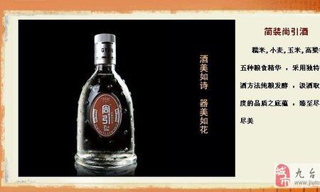 家乡的酒诗句