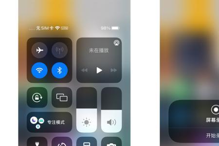 iphone所有app麦克风用不了