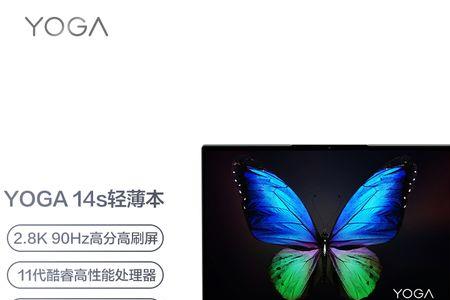 联想yoga14sach2021d如何把此电脑放置到桌面