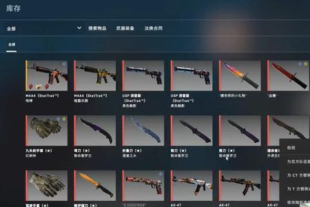 csgo仓库容量最少是多少