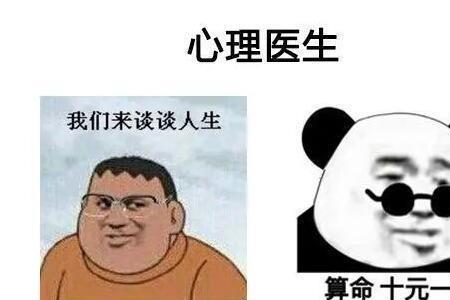 出乎我的想象什么意思