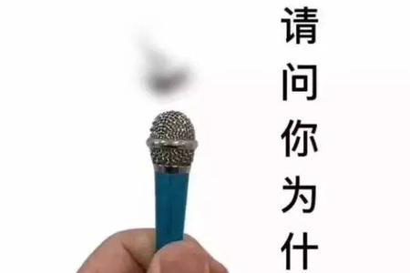 醒不来怎么办幽默回复