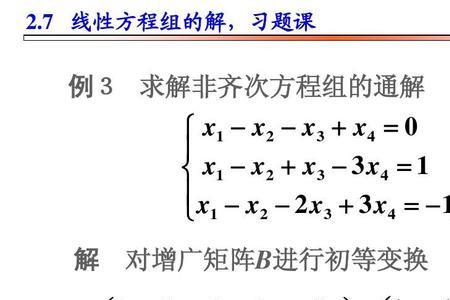 弗里德曼方程的意义