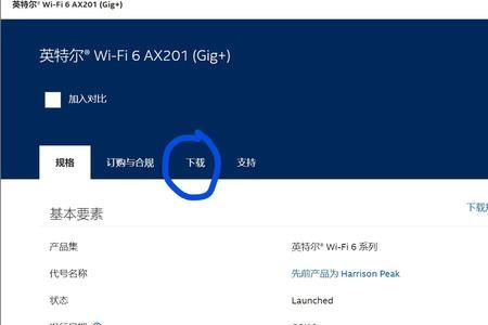 win11如何查找WIFI使用人数