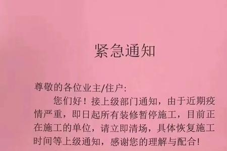 小区单元楼封控的条件是什么