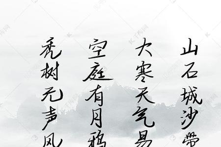 形容成群的七字诗句诗句