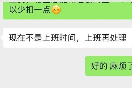 辞职公司不放人怎么办直接离职