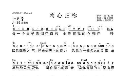 请把你的心带走原唱是谁