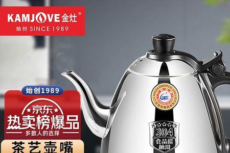 心好电水壶e4故障查询