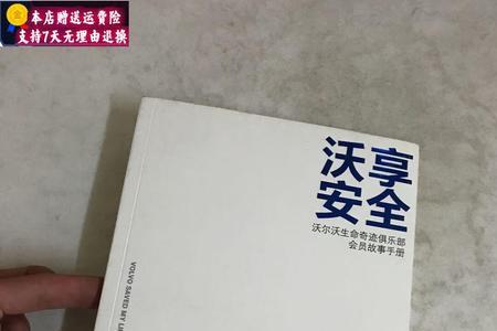 生命奇迹俱乐部入会条件