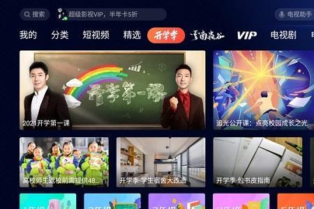 newtv为什么会闪退