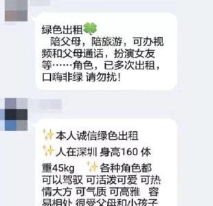 租友网到底靠谱吗