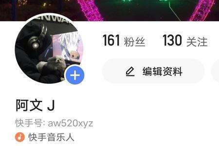 会玩签约歌手怎么申请