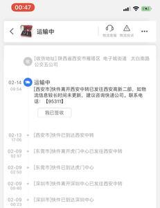 中通快递换单退回是什么意思