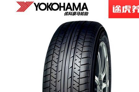 yokohama是什么轮胎吗