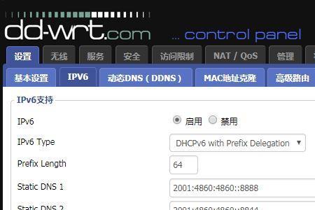 ipv6什么意思路由器要开启吗