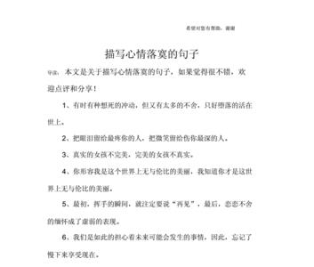 玩游戏的心情经典句子